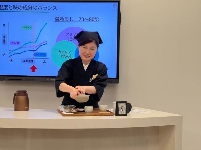  お～いお茶ミュージアム