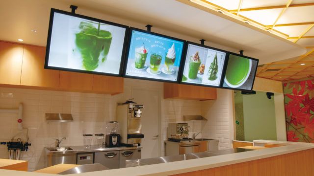  お～いお茶ミュージアム