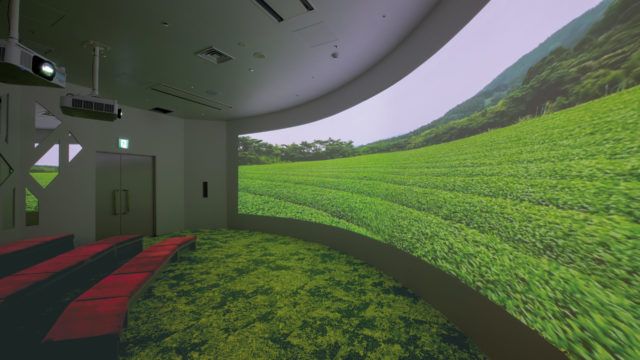  お～いお茶ミュージアム