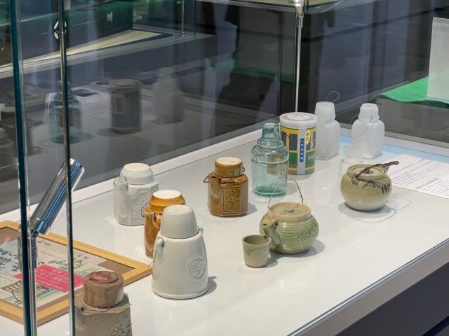  お～いお茶ミュージアム