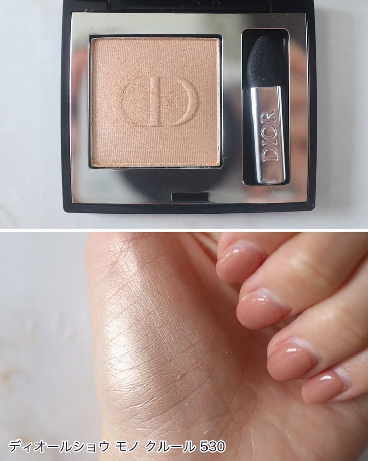 ディオールの「ディオールショウ モノ クルール」