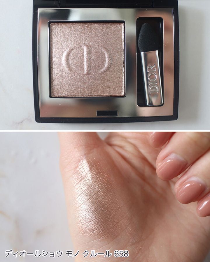 ディオールの「ディオールショウ モノ クルール」