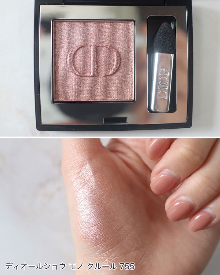 ディオールの「ディオールショウ モノ クルール」