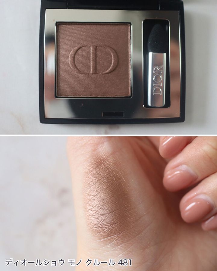 ディオールの「ディオールショウ モノ クルール」