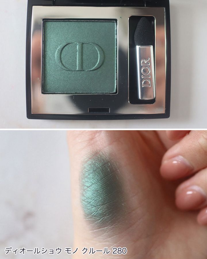 ディオールの「ディオールショウ モノ クルール」