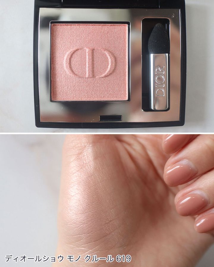 ディオールの「ディオールショウ モノ クルール」