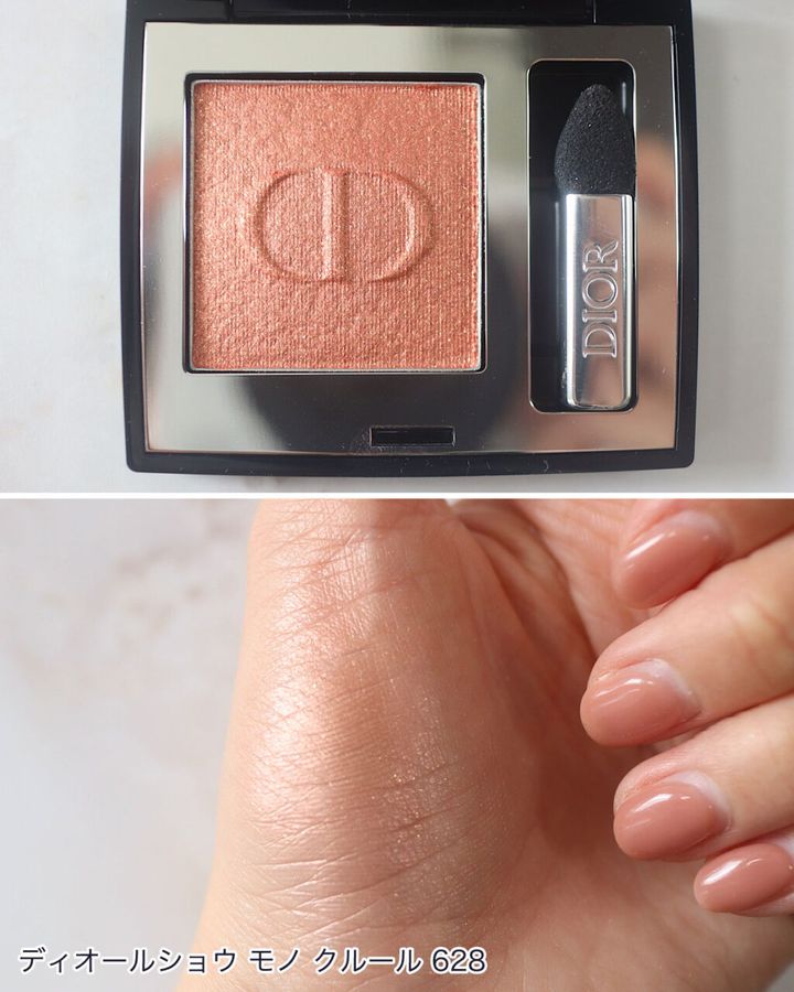 ディオールの「ディオールショウ モノ クルール」