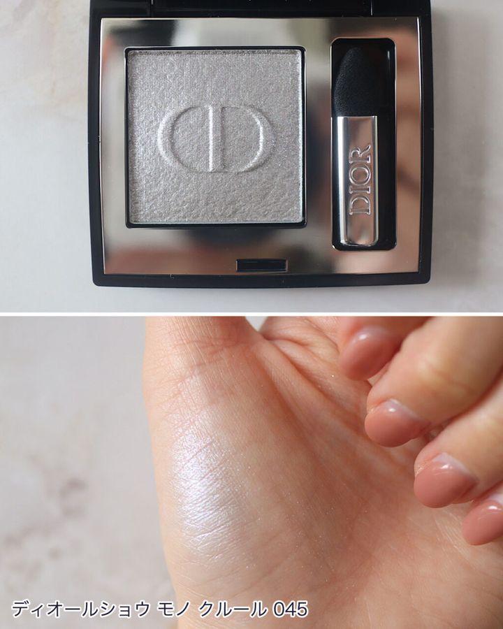 ディオールの「ディオールショウ モノ クルール」
