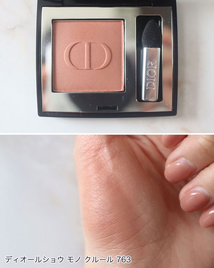ディオールの「ディオールショウ モノ クルール」