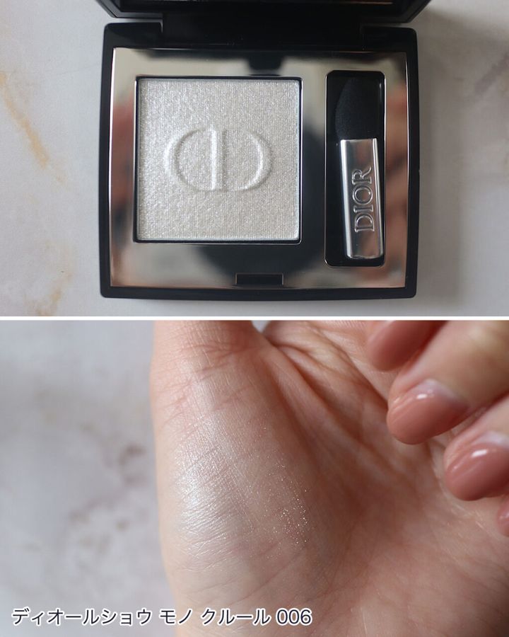 ディオールの「ディオールショウ モノ クルール」