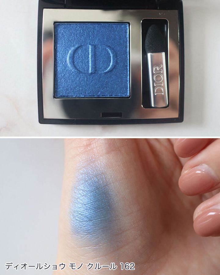 ディオールの「ディオールショウ モノ クルール」