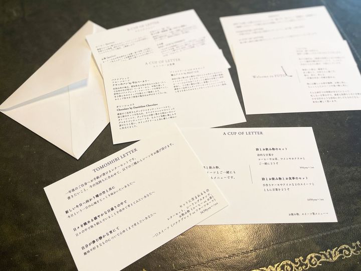 メニューが手紙風になっているのもかわいい。席に着くとスタッフが丁寧にメニューを教えてくれる。