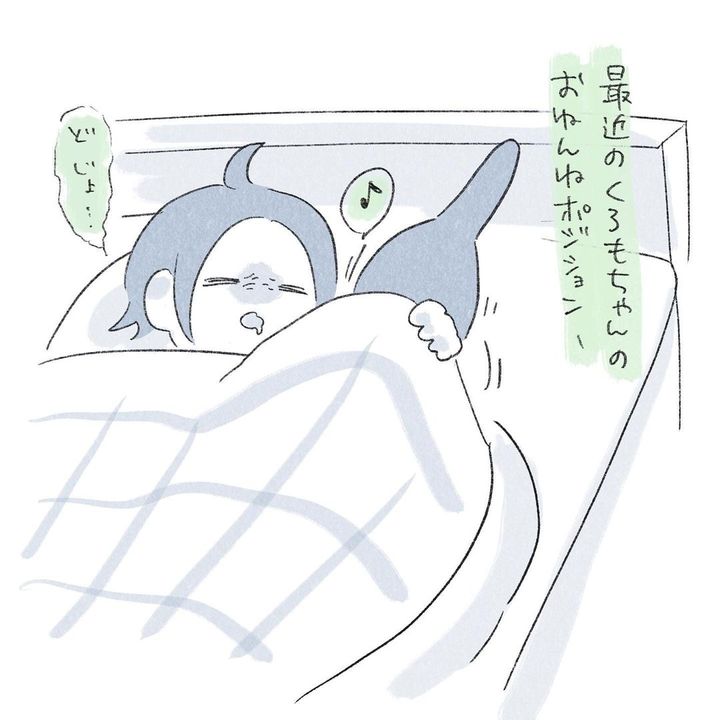 愛猫のかわいさに目が覚めた出来事について描いた漫画のカット（In.S_そーいさん提供）