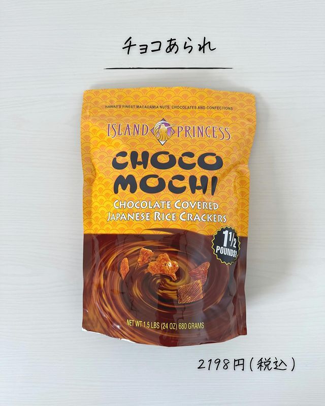 画像2: 出典：Instagram