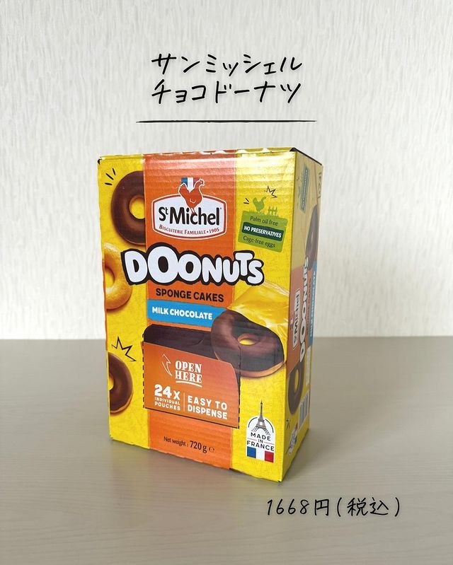 画像4: 出典：Instagram