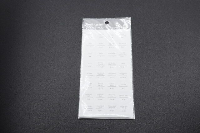 セリアの詰め替え容器用ラベルシール キッチン用 小のパッケージ