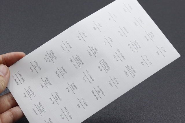 セリアの詰め替え容器用ラベルシール キッチン用 小