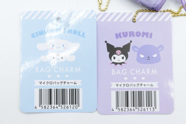 セリアのマイクロバッグチャーム