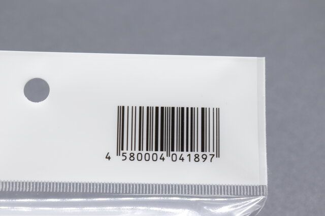 セリアの両面収納 小物ケースのJAN