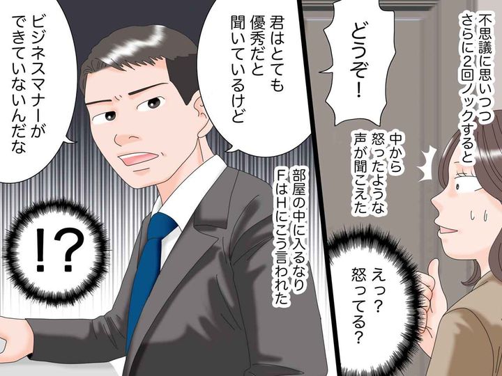 画像3: バリキャリの友人