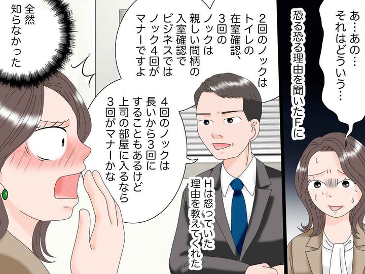 画像4: バリキャリの友人