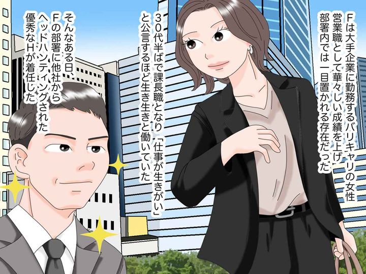 画像1: バリキャリの友人