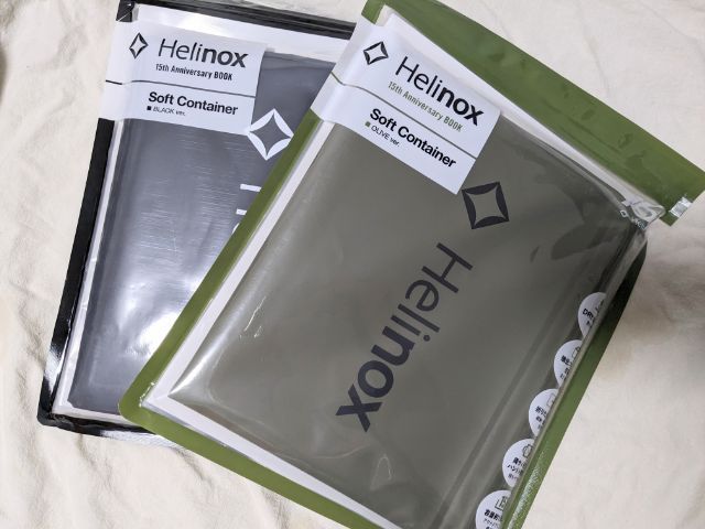 Helinox 15th Anniversary タンブラー&ソフトコンテナ ヘリノックスの「ソフトコンテナ」が付録！Helinox 15th