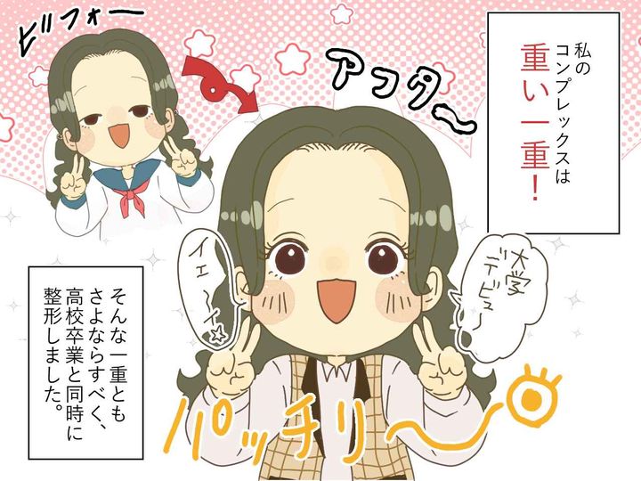 画像1: 嫌がらせ⁉ 秘密をSNSで暴露する友人に投稿削除を求めると…