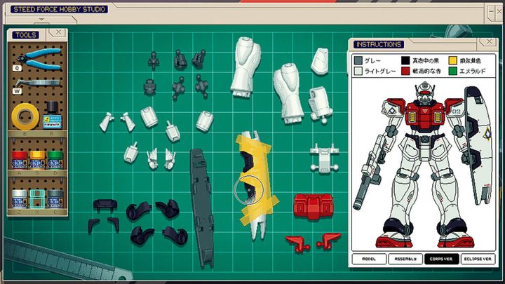 ゲーム『Last Call BBS』