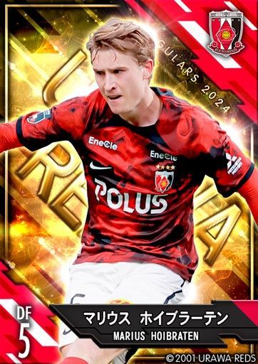 Jリーグクラブチャンピオンシップ、「2023→2024」で最も能力が上がった選手TOP5