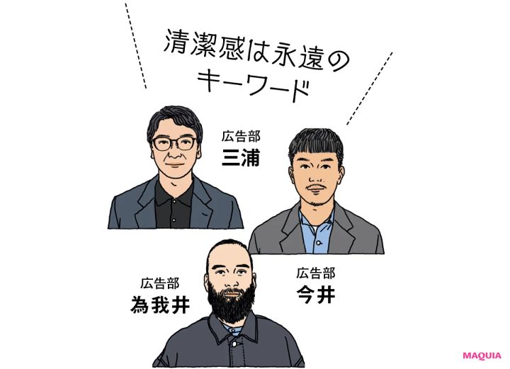 レインボー池田さん、「清潔感重視」のメンズメイクをレッスン_3