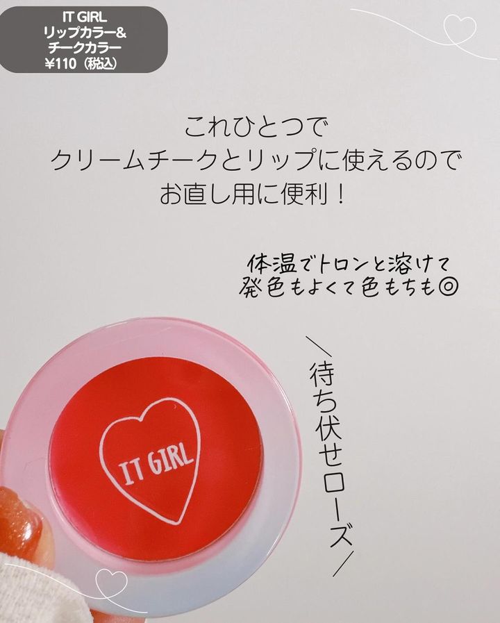 画像4: 出典：Instagram