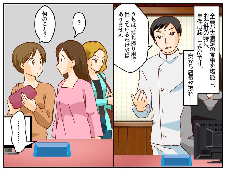 画像2: 大満足すぎる食べ放題。行きつけにしたいくらい♪