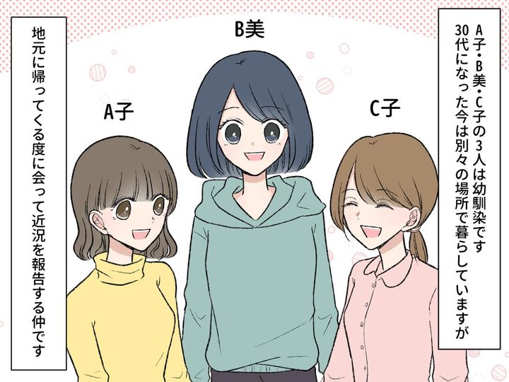 画像1: 幼馴染の母親の葬式