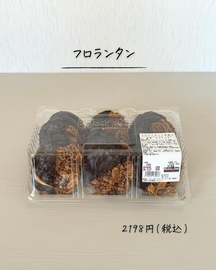 画像2: 出典：Instagram