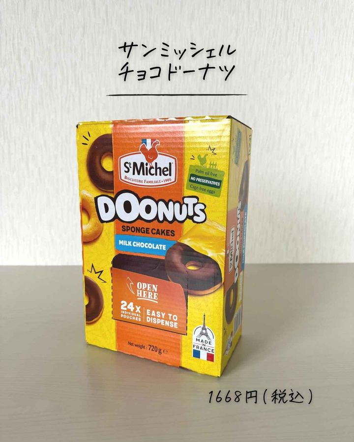 画像3: 出典：Instagram