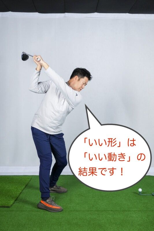 稲見萌寧の新コーチが上達の秘訣を解説！ゴルフでいい形を目指すのは大間違い…？