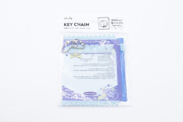 100均セリアのお菓子パッケージ風キーホルダー