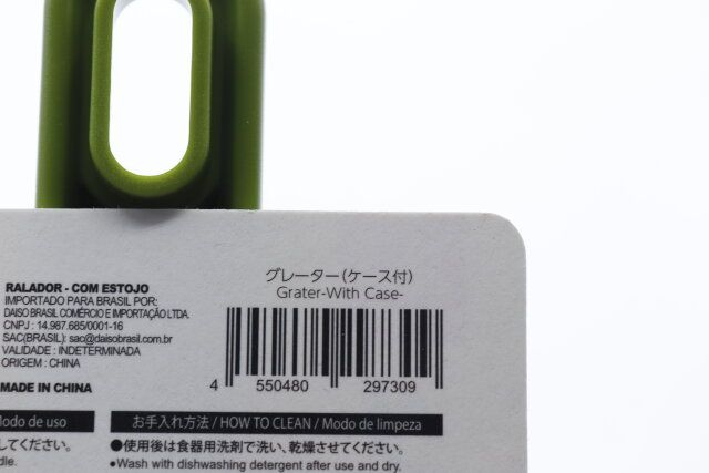 100均ダイソーの調理グッズグレーター