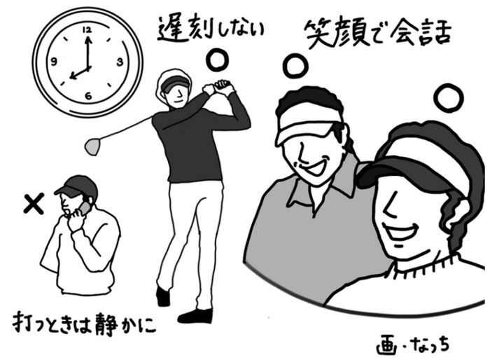 ゴルフのラウンドで「絶対に気をつけること」を女子プロが解説！“ミス”よりも…？