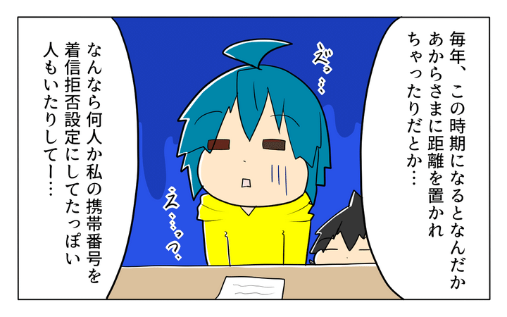 「現実は小説よりも奇なり」を体験しました