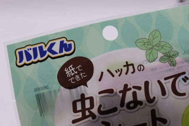 100均ダイソーの虫対策グッズ虫よけシート貼るタイプ