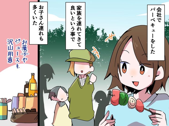 画像: 家族同伴OKの会社イベントで【おやつを誰よりも先に確保する社員】が！→ 子どもたちの「大人すぎる対応」