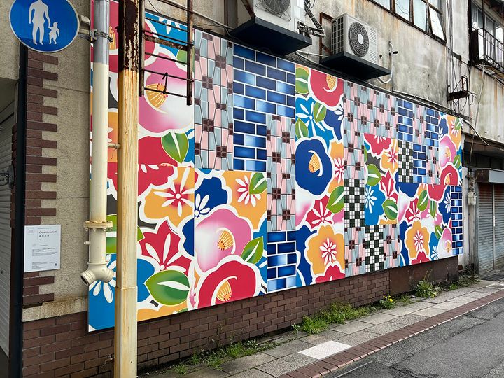 240418_oita _cultural_expo_13.jpg