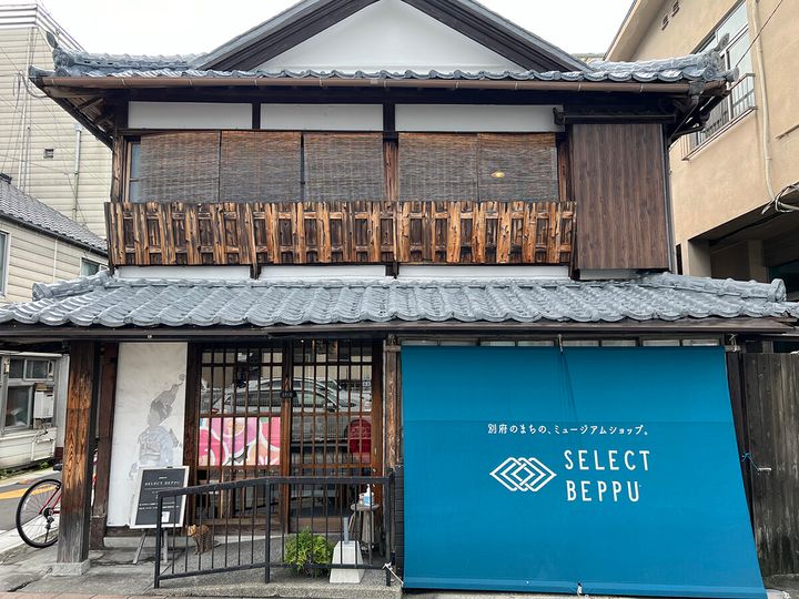 240418_oita _cultural_expo_14.jpg