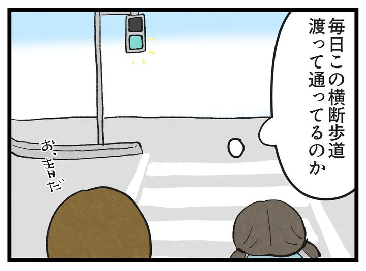 画像2: 勝手に見守り