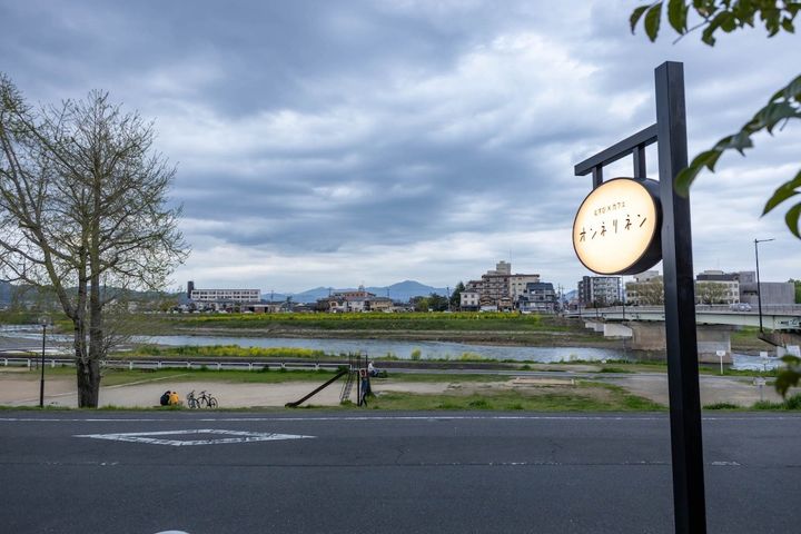 写真提供：むすび×カフェ オンネリネン