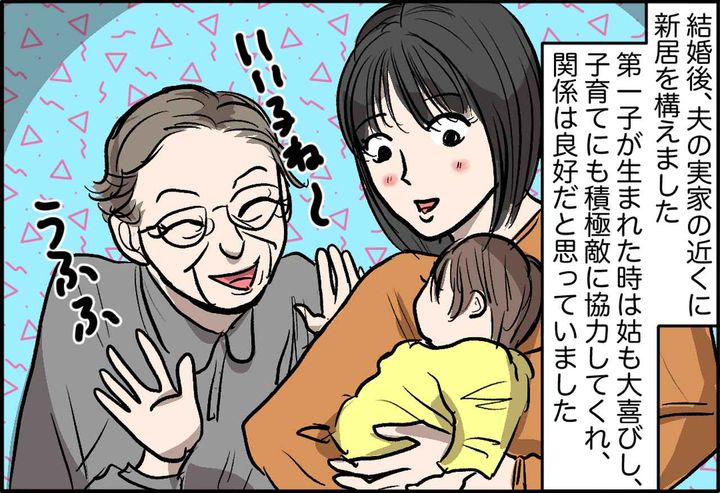画像1: ftnews.jp