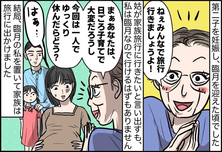 画像2: ftnews.jp