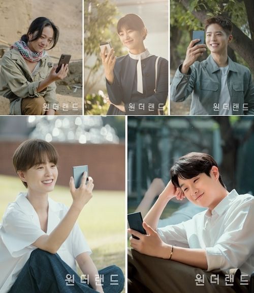 『ワンダーランド』